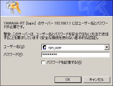 一般ユーザー向けカスタムGUI ログイン画面